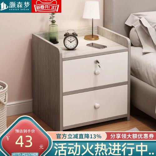 床头柜现代简约家用带锁床边柜子简易小型卧室收纳柜床头置物架
