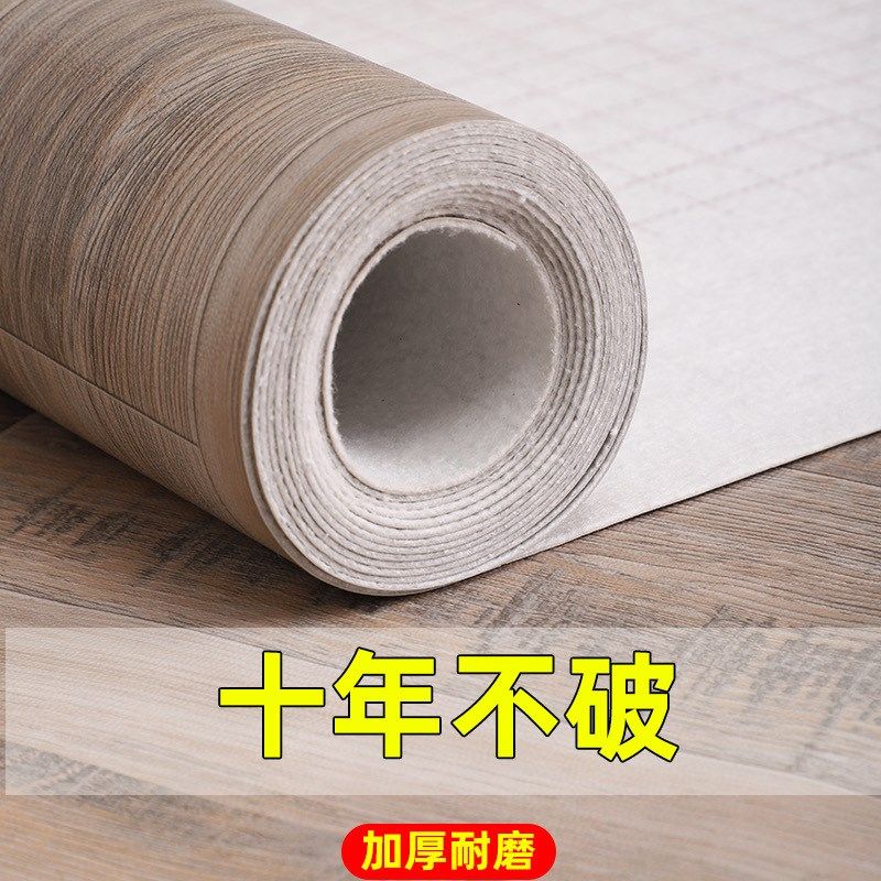 地板革3.7米宽PVC家用防滑水泥地直接铺专用加厚自粘耐磨地板塑胶,家装主材,PVC地板,淘宝优惠券,粉丝福利购,淘宝优惠卷