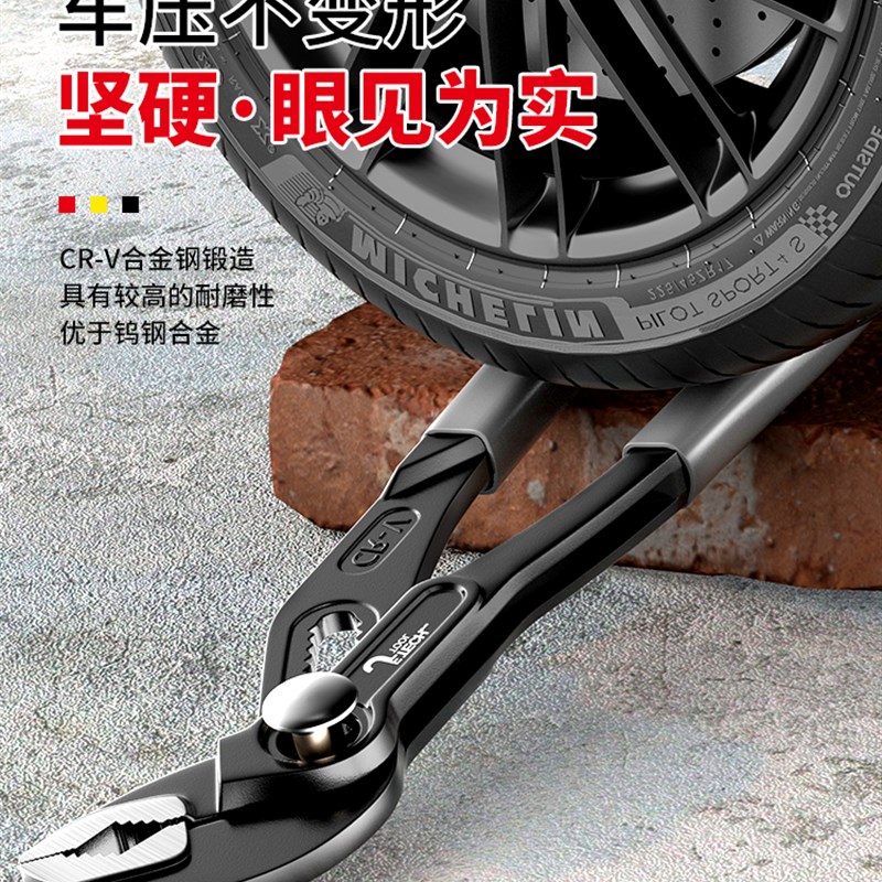 水泵钳多功能管钳万用管钳开口管子钳大嘴钳式万能扳手快速管钳子