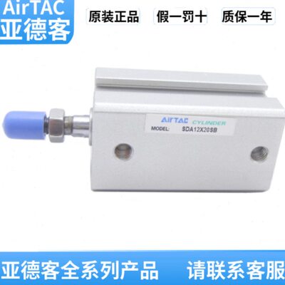 原装亚德客气缸SDA32*5/10/15/20/25/30/35/40/45/50/55/60/65-SB