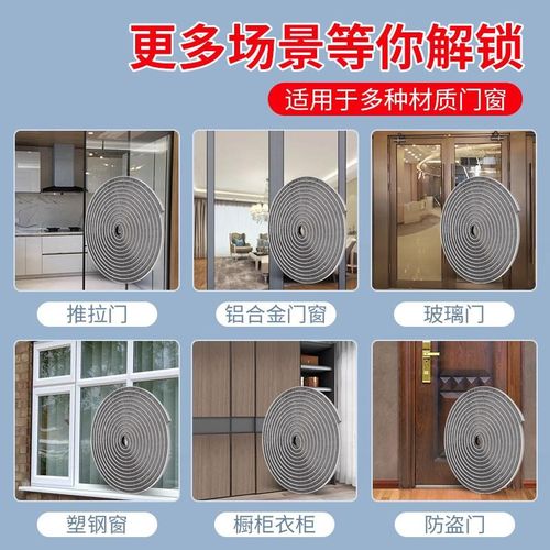 玻璃门防风毛条密封条窗户挡风挡尘门底防风条门窗门缝防撞静音条