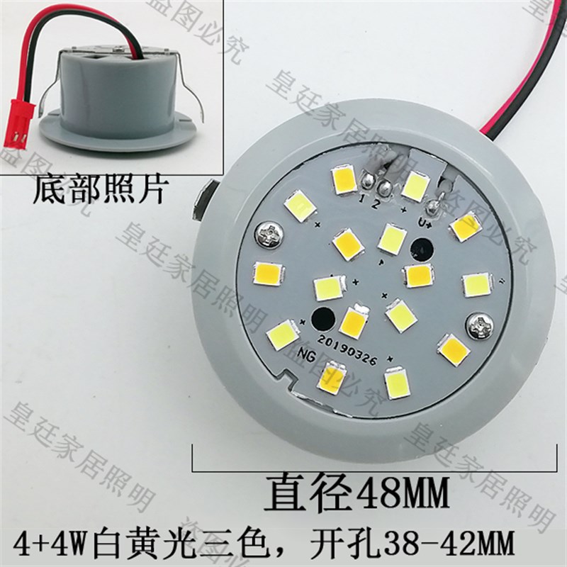 南光照明NG一拖一LED水晶灯一体化光源5730灯珠220V吸顶灯灯泡