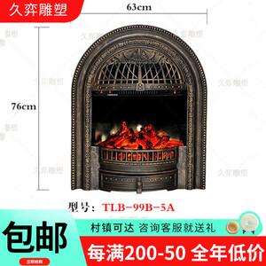 【久弈雕塑】出售电壁炉 99A拱形取暖观赏两用壁炉芯