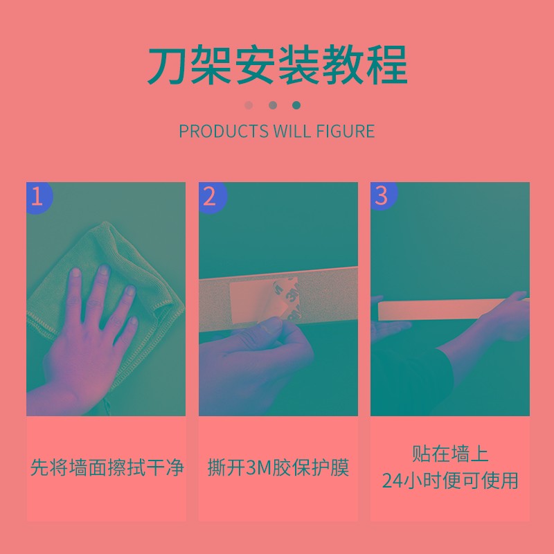 磁铁刀架不锈钢壁挂式免打孔厨房刀具收纳置物架强性磁力吸铁石