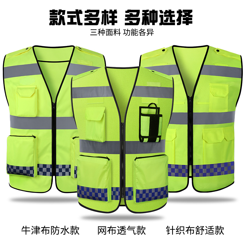 摩托车骑行反光背心汽车用交通安全反光衣服户外套背心马甲印刷