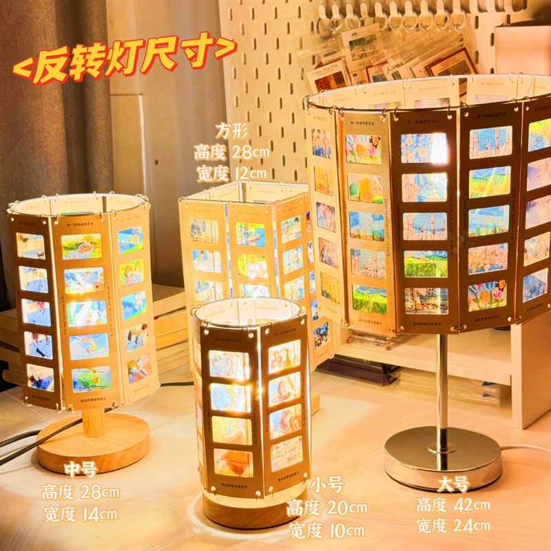 胶片氛围灯diy台灯情侣反转片幻灯片留念床头灯送闺蜜男朋友礼物