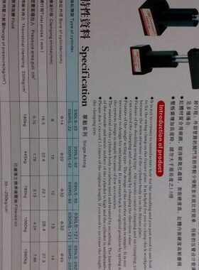 台湾好手牌底部法兰转角缸030LD-202