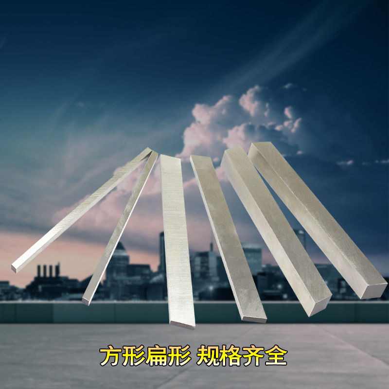 加硬白钢刀车刀条高速钢车刀锋钢刀刚刀白钢条刀片刀杆刀坯定做