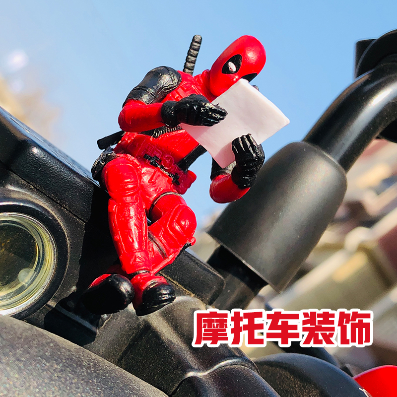 摩托车装饰品玩偶改装配件漫威手办模型玩具迷你死侍车载摆件装饰