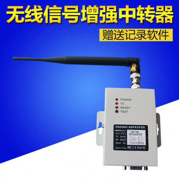 比西特无线呼叫器专用信号放大器大功率无线呼叫器信号中转器信号