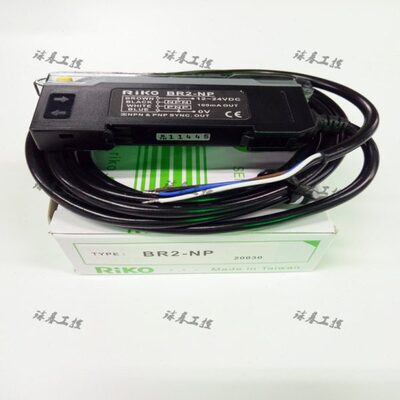BR2-NP台湾RIKO力科光纤放大器全新原装