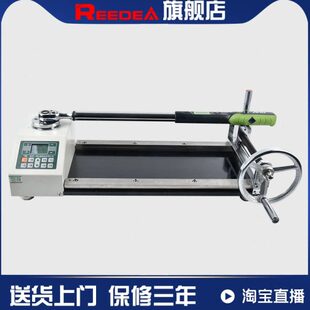 数显扭矩扳手检定仪扭力扳手测试仪扳手扭矩拧紧力测试扭力校准仪