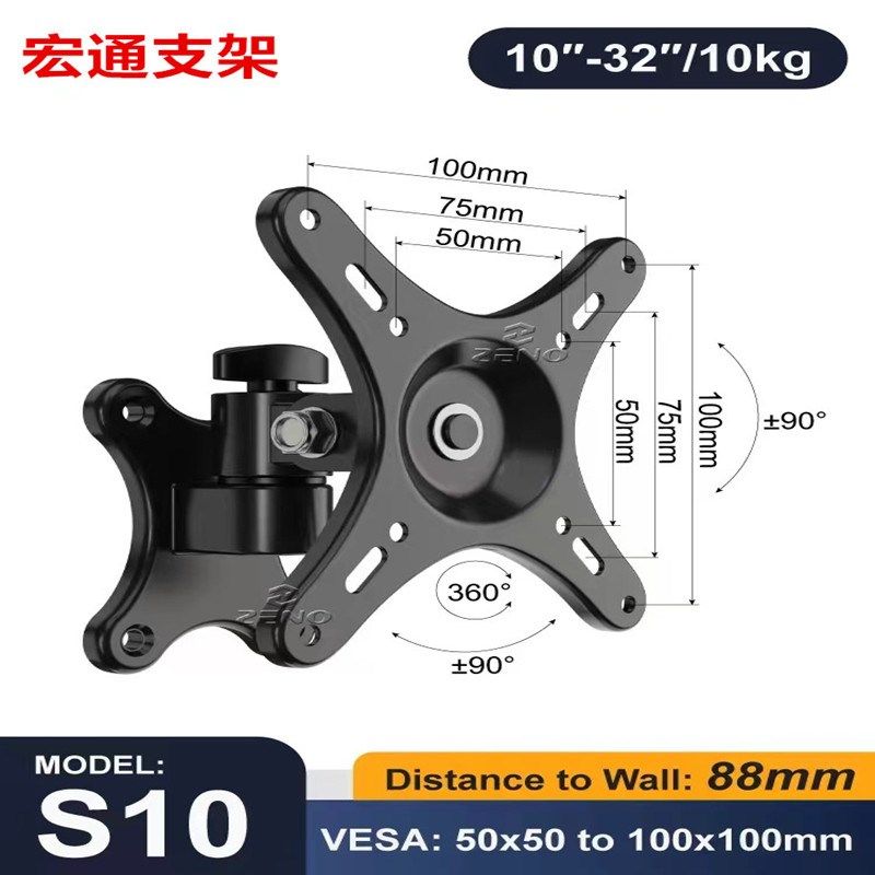 通用电脑显示器旋转支架电商直播万向壁挂工厂办公桌屏风伸缩挂架