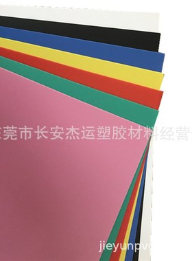 高透明PC片材雕刻加工PVC塑料硬片透明半透明彩色PP塑胶片黑白色