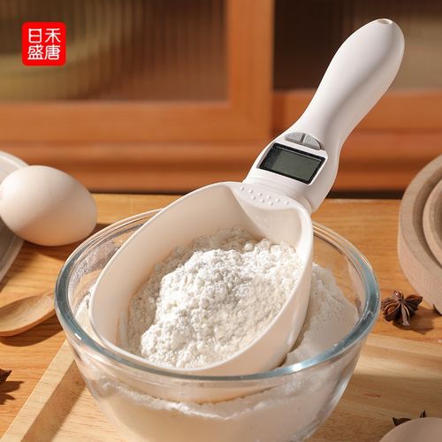 大勺子计量勺克数勺厨房电子秤勺舀面粉勺子食物定量勺刻度计量勺