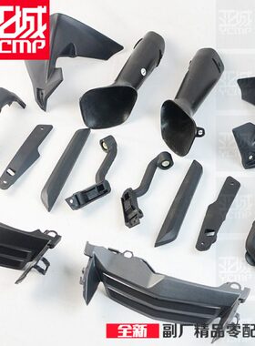 G挡风R扰流板AD挡012050 风 升降R压条支架进气管S鸟V12SG水