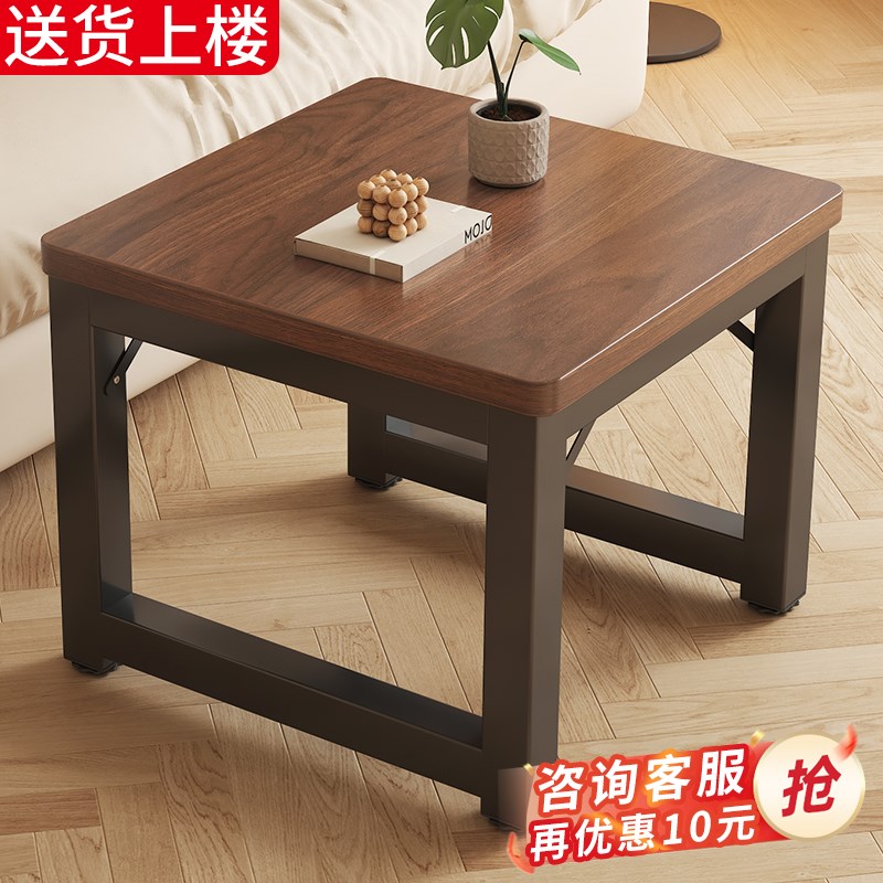 小方桌四b方木桌茶几边几床头茶水矮桌简易餐桌饭桌定制正方形桌