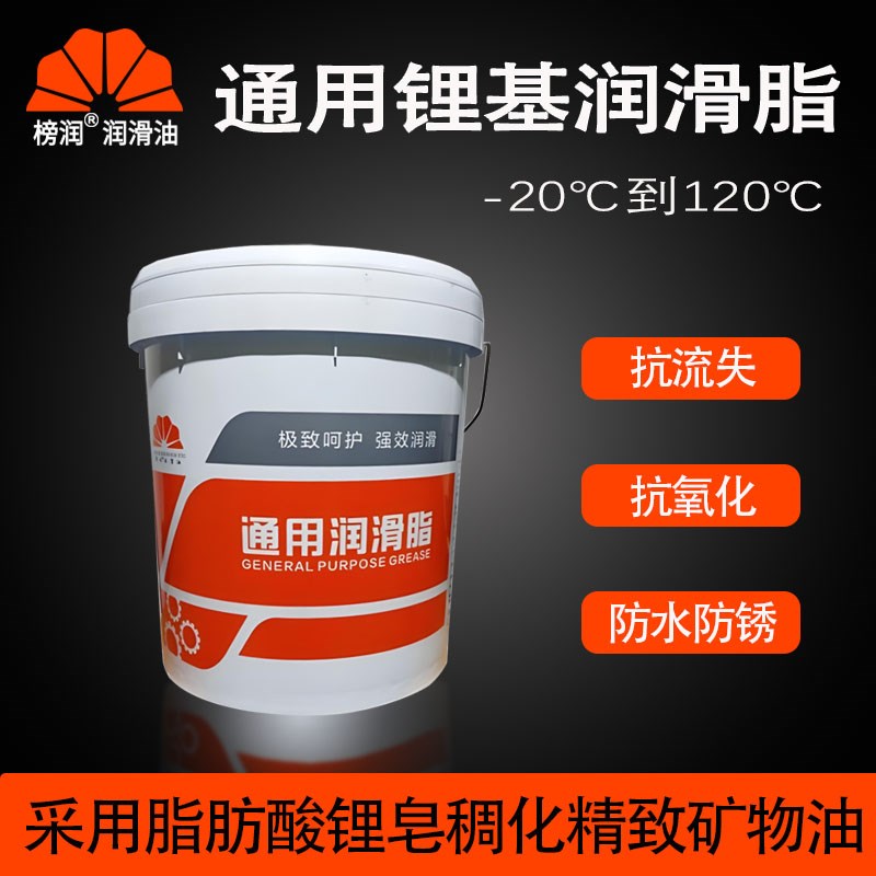 通用锂基脂工程机械专用润滑脂3号2号1号G0号00号000号半流体黄油
