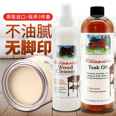 木地板保养蜡家用复合实木地板蜡打E蜡油木头保护油红木家具专用