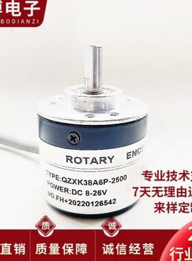 20光电编码器Z360Q6002500-X2000---0A6-500-10100-K30-1024P80