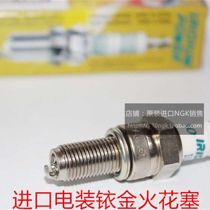 新大洲本田cE影110 NS110 威武110 WAVE110适用电装铱金火花塞