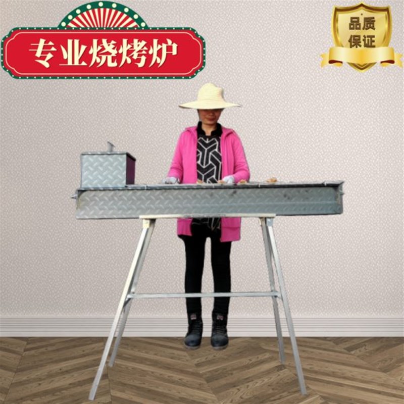 折叠子户外烤肉烤炉木炭架u子专业烤鱼家用网商用炭套餐加厚烧烤