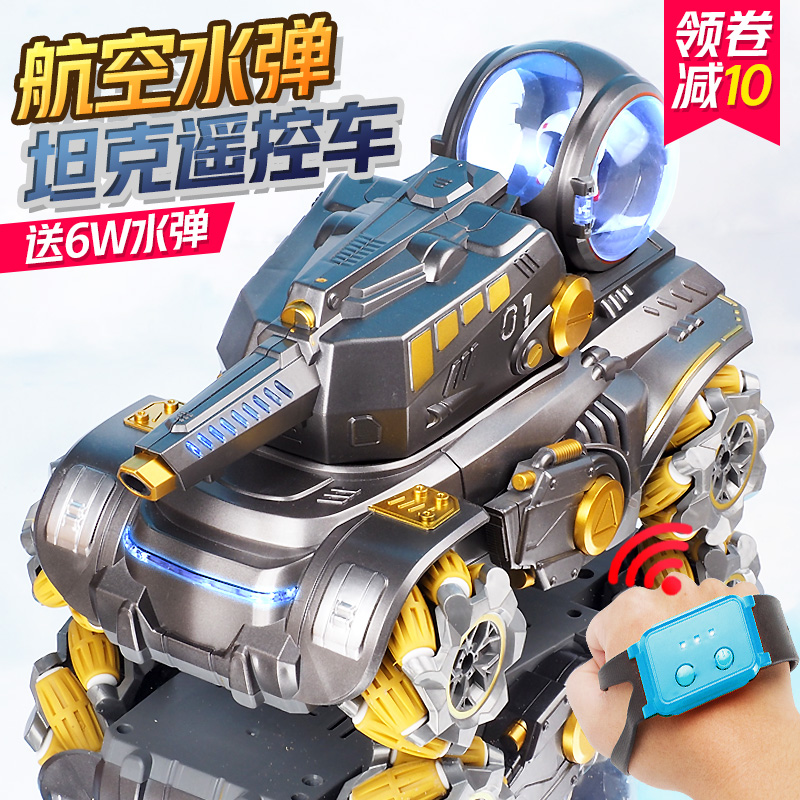 手势感应航d天对战 坦克遥控汽车可发炮吸水子弹四驱越野儿童