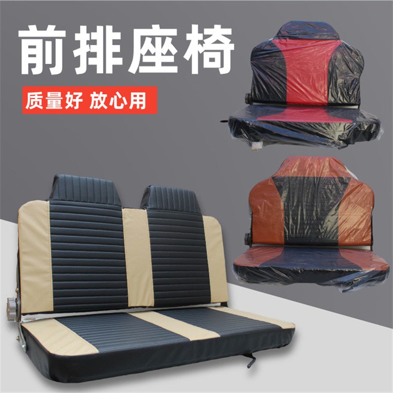 电动三轮车司g机座椅双人前座靠背三轮车双排座子坐垫前排后排座