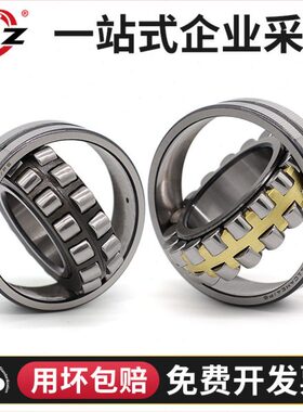 0  18 2632Z哈尔滨3222/3 3 L3 CC4W2222 193Z22CA22轴承323222