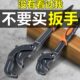 活活动大全多用扳手帮口扳手搬子板自紧板五金工具管钳多功能子手