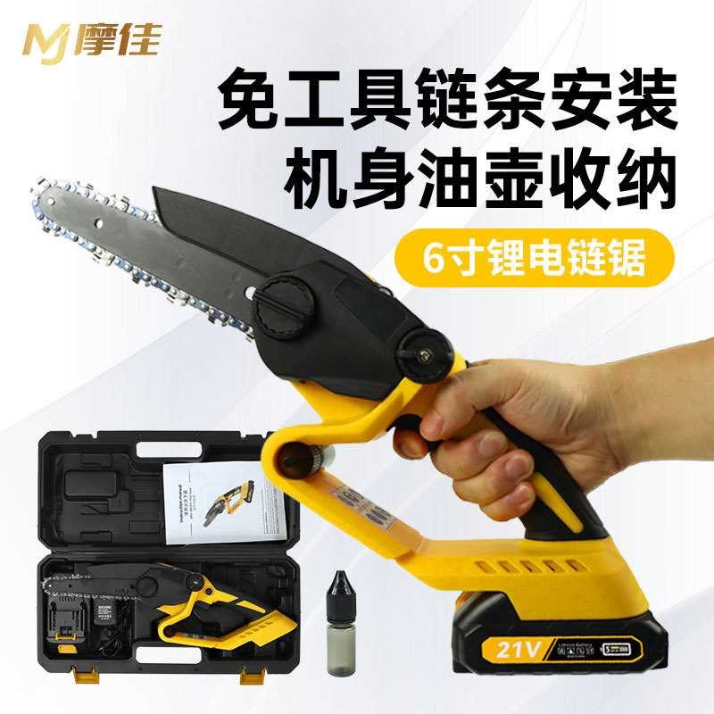 手持锂电锯家用充电式无线小型y便捷式电链锯充电户外修枝伐木电