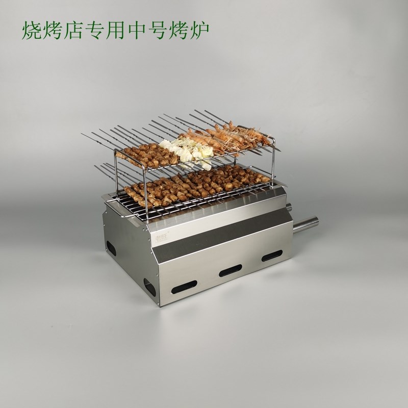 淄博烧烤炉子商用温o串无烟烤炉家用中式木炭加厚不锈钢烧烤架