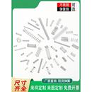 微型小微型弹簧微型回位压簧软黄H迷你弹王02细压缩微型