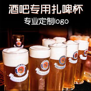 加厚扎啤杯玻璃杯超大容量带把英z雄杯慕尼黑啤酒杯大号1000毫升m