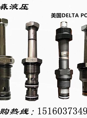 A插原装装L现货 S2A美国DET 装阀芯电磁阀德尔塔0美国插0 德尔塔