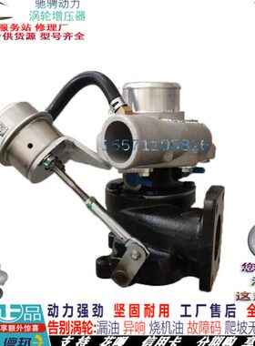 111锡F涡轮增压器80-发动机87 J046五0货车ML0P原厂2010E-柴国0配