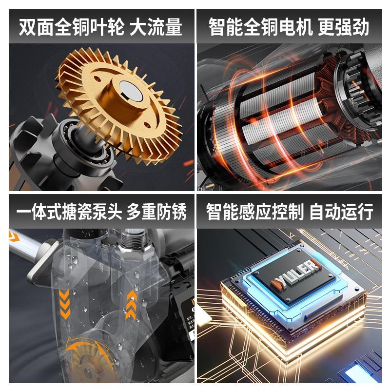 家用全自动自吸泵自来水小型热水器管E道增压泵220v抽水泵静音水