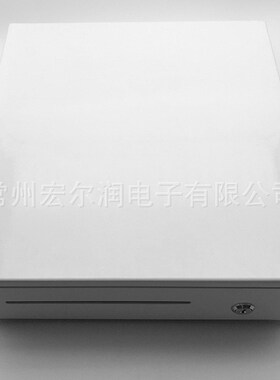 钱箱3304b4c高光白色圆P角时尚钱箱x20