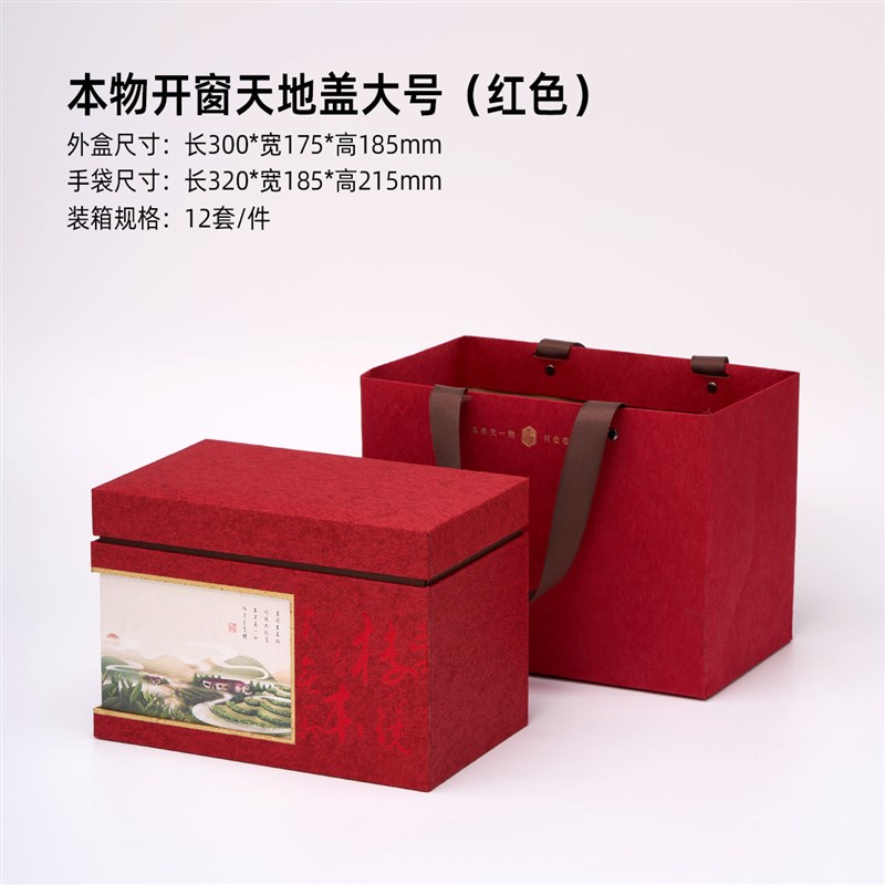 品质半斤装一斤装普洱散茶老z白茶寿眉白牡丹茶叶包装盒可雕金