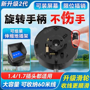 线盒轮专用探鱼器绕轮卷线钓鱼线收显示屏支架多功能摄像锚探头鱼