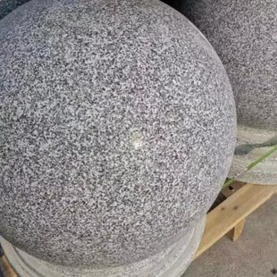 车石头车车球圆球石墩止马圆球挡花岗岩广场重庆子球路拦石大理石