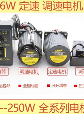 减速调速电机RGC-220-N马达齿轮K变速V6流相交微型N单C6216GK21W