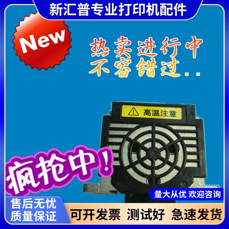 标拓635K 615K 735K 730K 打印头 沧田中税金税CT 735K U720K 725