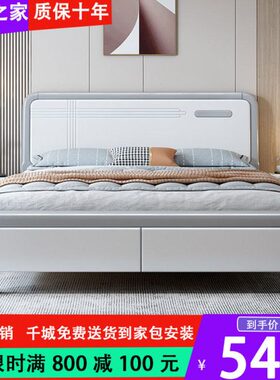 经济型小户型全实木1.5白色储物1.8米双人床实木床现代简约单人床