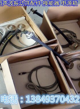 三超声波震动筛振动筛CC控制箱 配件直次元电源-用径1.2米J2