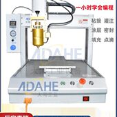 滴胶轴AB胶针筒UV胶胶灌胶机机机精密胶 三打热熔胶打自动点胶机