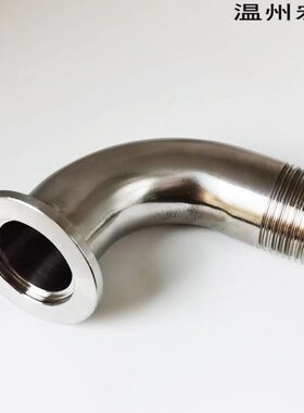 4级生 卫9真空度不锈钢卡箍外丝包邮弯管卡盘30螺纹外K0扣F弯头丝