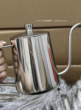 手冲壶细M挂耳咖啡垂水鹅0均匀出颈大号烧水壶60304L不锈钢嘴直