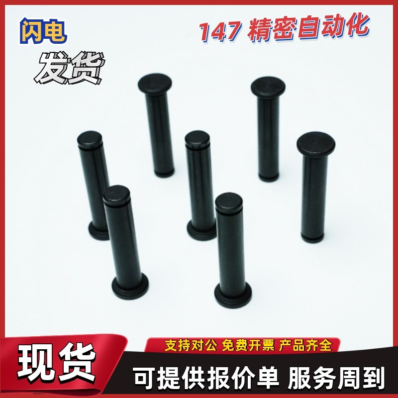 铰链销MIB01 02 06-D8 D10 D12-L16C L18 L20 L22 L24 L25 L30 L3