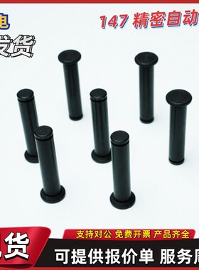 铰链销MIB01 02 06-D8 D10 D12-L16C L18 L20 L22 L24 L25 L30 L3